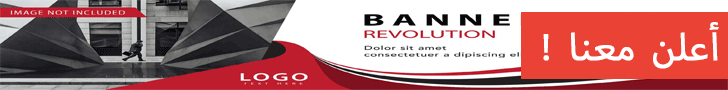 advertisement